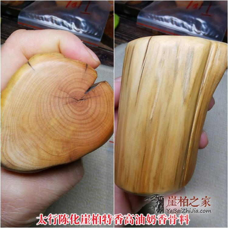 太行崖柏虎皮纹云纹留疤手把件红油黑油原木随形根雕手玩件-39