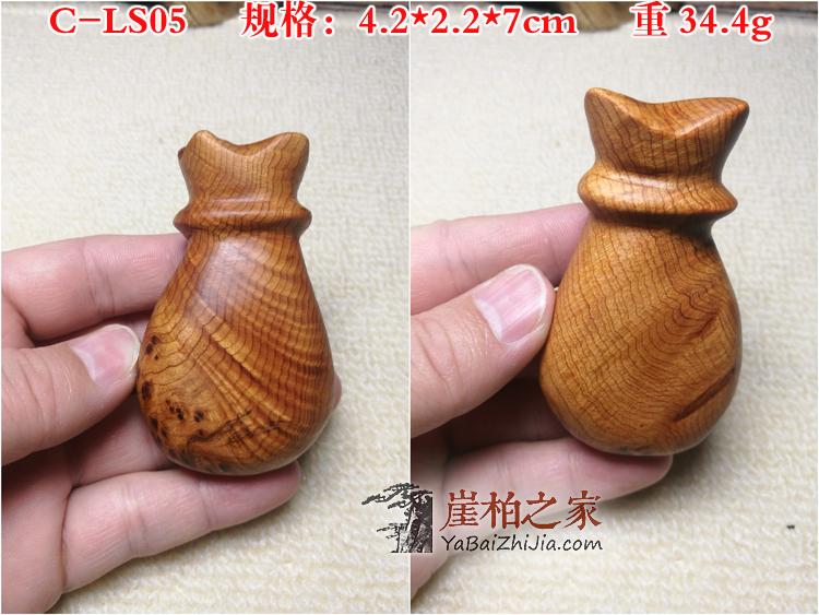 凉山崖柏陈化黑油满瘤疤雀眼火焰纹钱袋手把件原木毛料手玩-9