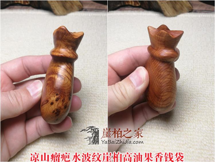 凉山崖柏陈化黑油满瘤疤雀眼火焰纹钱袋手把件原木毛料手玩-10