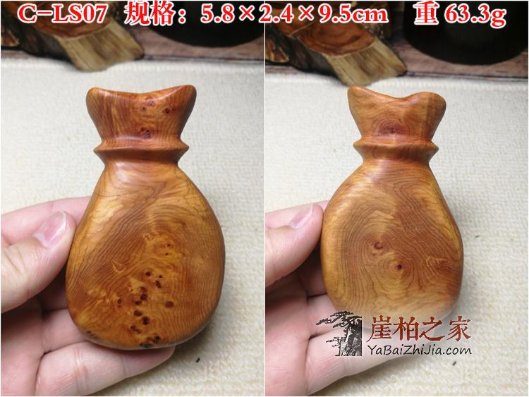 凉山崖柏陈化黑油满瘤疤雀眼火焰纹钱袋手把件原木毛料手玩-13