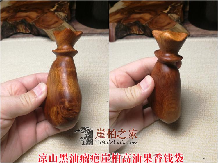 凉山崖柏陈化黑油满瘤疤雀眼火焰纹钱袋手把件原木毛料手玩-22