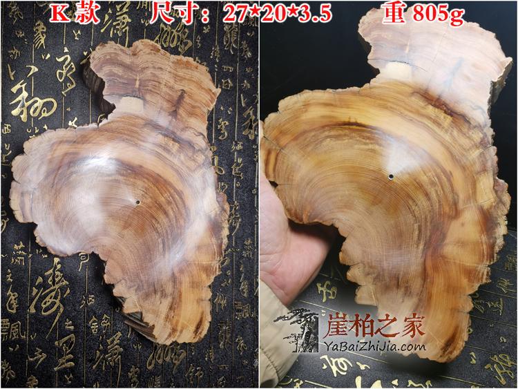 太行崖柏陈化老料香插木质家用室内线香居家装饰摆件-21