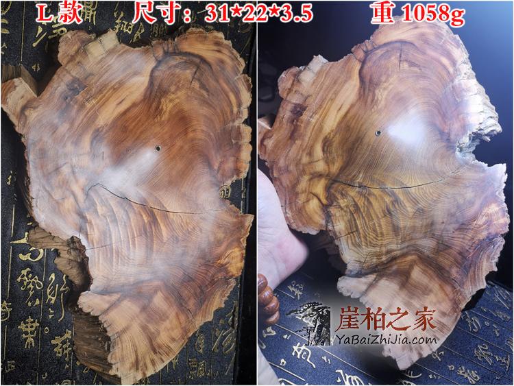 太行崖柏陈化老料香插木质家用室内线香居家装饰摆件-23