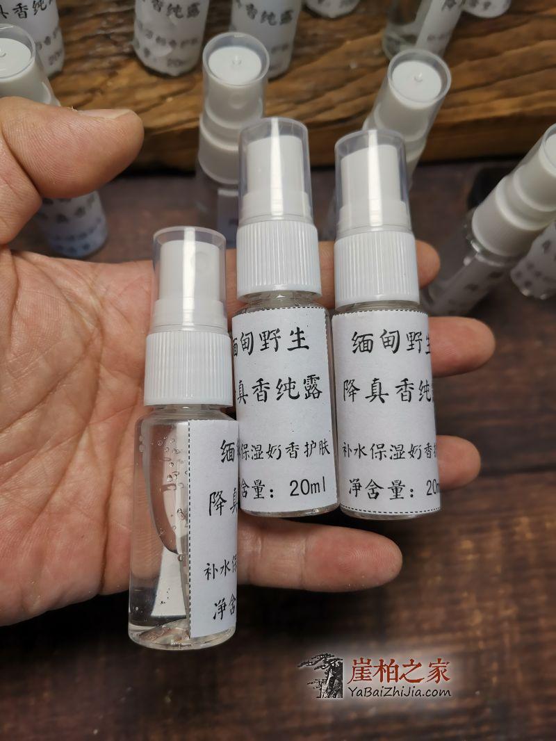降真香:什么味道的降真香才能称得上是好降真香?-5